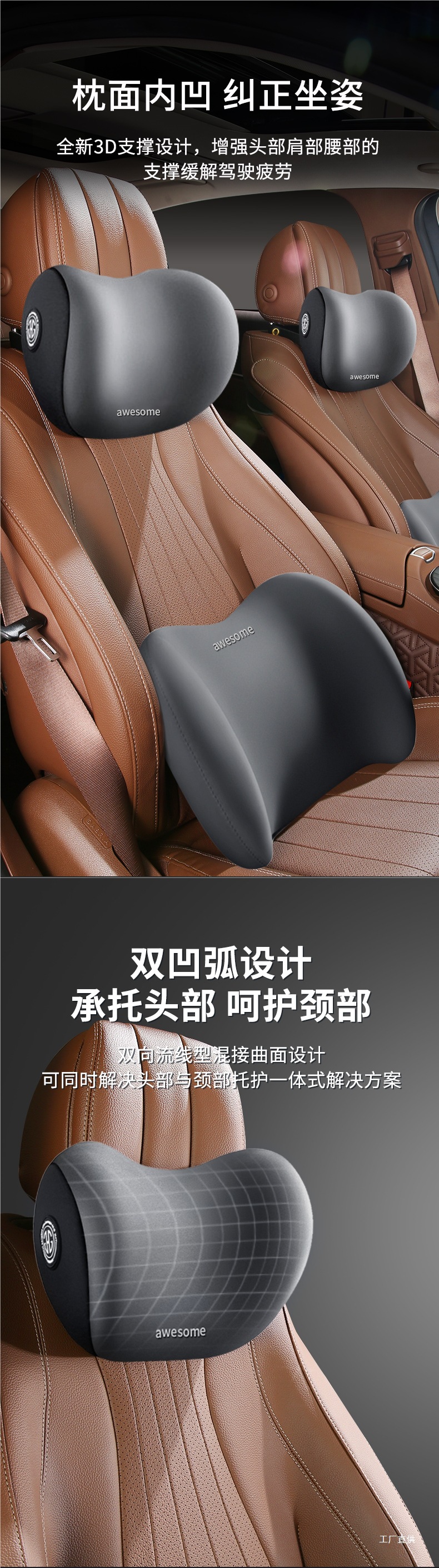 Car Headrest and Lumbar Support Cushion Seat Backrest Car Lumbar Pad Lumbar Support Neck Pillow Ji Peihui