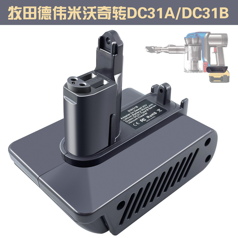 Dyson Converter Is Suitable for Converting Makita Dewalt Miworcher 20V Tool Lithium Batteries to Dyson Dc31A Dc31B