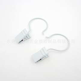 新款哑白色旋转90度大挂钩窗帘夹 平行大挂钩带齿日用收纳夹