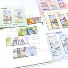 磁性书签定 制新款广告logo书签学生挂卡书签广告礼品软磁书签