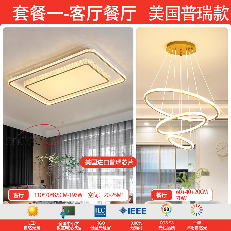 Luz de techo de espectro completo, iluminación principal de sala de estar, lujo ligero y simple, dormitorio de cristal moderno, iluminación de decoración doméstica Zhongshan