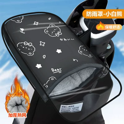Handlehold cover Covers with Cotton Padding and - black-little-bear-deluxe-model-pvc-waterproof-cover-thickened-and-fleece-lined-to-keep-hands-warm-large-quantity-in-stock