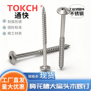 316���|÷����ľ�ݽzASME B18.6.1Ӣ������A4�L��O��ľ�Y�����b