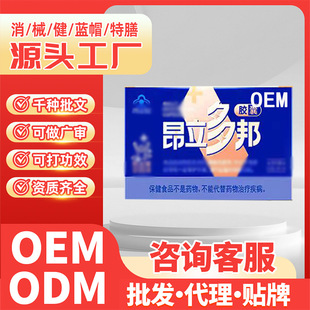 OEM�����{ñ�J�C�B���o��Ƭ��ƣ���{��Ѫ֬�o���z�Ұ��������z��