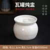 500ml milk stew pot-recipe included