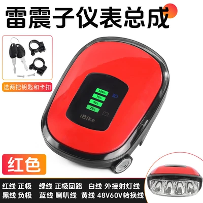 headlight assembly lighting accessories — Other Electric Vehicle Accessories - lei-zhenzi-48-60v-instrument-light-red