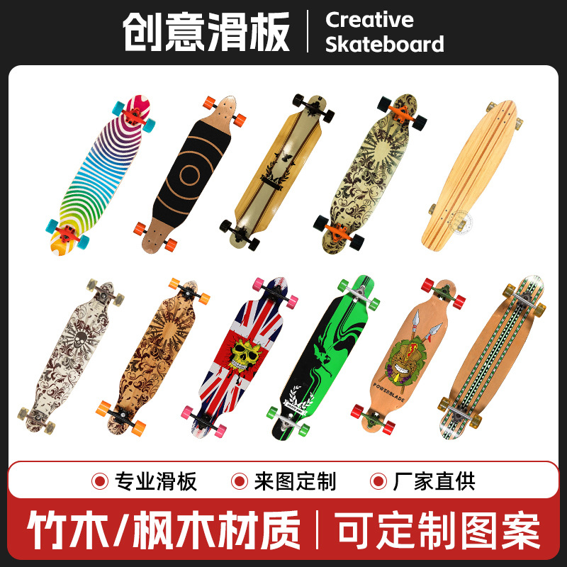 Adult Skateboard Customization Street Skateboard Double Tilt Skateboard/Table Anti-Slip Youth Four-Wheel Skateboard Export Wholesale