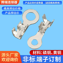OT�A�h����7.5*4.2*0.8�Ӻ�O������� ���~������ 늾��ӵ��B����