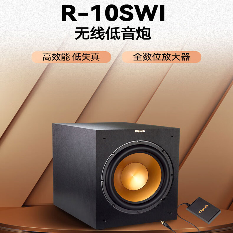Klipsch R-10Swi Active Subwoofer Wireless Adapter Connection High-Fidelity Super Bass Klipsch R-10Swi Active Subwoofer Wireless Adapter Connection High-Fidelity Super Bass