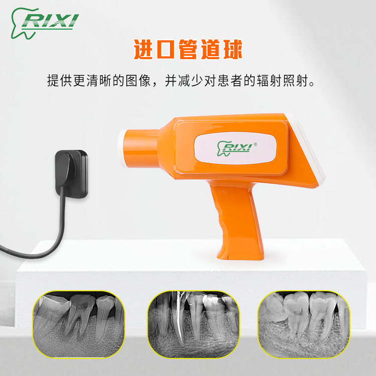 Máquina DE RAYOS X dental sistema de imagen portátil de mano detector de máquina de rayos X máquina de disparo de película médica Dispositivo de fluoroscopia oral