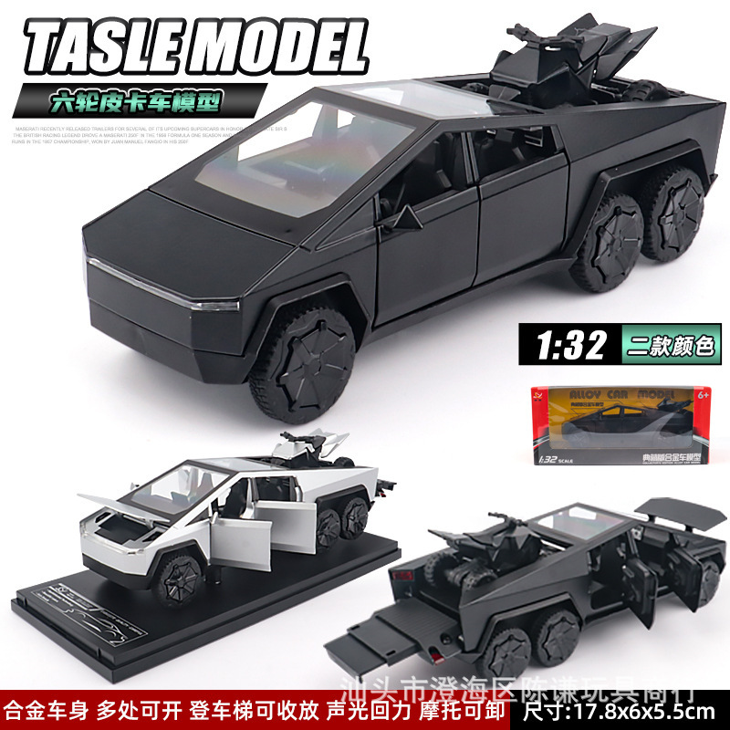 1:32 six-wheel Tesla pickup truck off-road vehicle children's alloy toy car cyberpunk car model ornament 1:32 six-wheel Tesla pickup truck off-road vehicle children's alloy toy car cyberpunk car model ornament