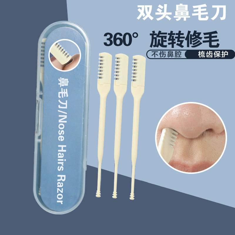 Double-sided hygienic trimmer