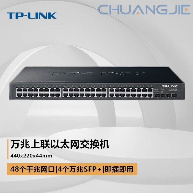 Tp-Link Tl-Sh1452 10g Uplink Ethernet Switch 48Ge+4Sfp+Unmanaged Switch