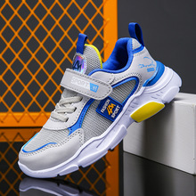 AYI男童运动鞋中大童皮面网面休闲鞋运动步鞋休闲童鞋男孩跑步新