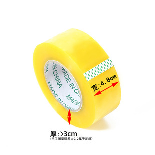 �S��ֱ�N͸���z����4.8*��3cm ���f���͸���z������z�������z