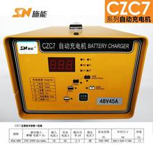 CZC7-48V45AȫԄܳ늙C 48V܇늳ؽM Uƿ