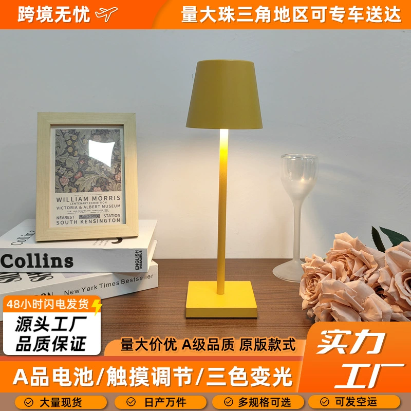 Современный минималистичный usb зарядка декоративный стакан настольная лампа для спальни ночник бар на открытом воздухе светодиодный светильник