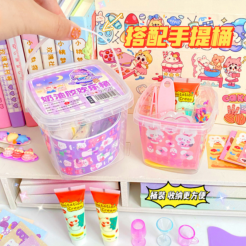 Children's Gift Cream Gel Goo Card Barrel Sticker Handmade DIY Educational Toys Cute Cartoon Sticker suit Children's Gift Cream Gel Goo Card Barrel Sticker Handmade DIY Educational Toys Cute Cartoon Sticker suit