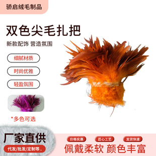 �S��ֱ�N����Ⱦɫ�pɫ��ë���l ��ɫ�uë�� ���b�����Ʒ���