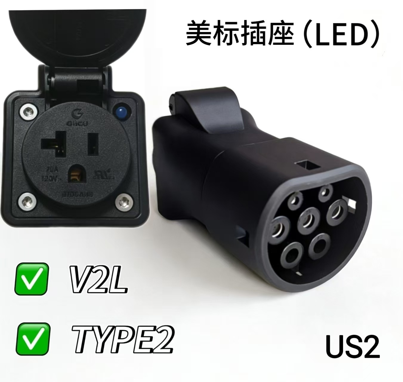 V2L New Energy Vehicle Discharging Gun Type2 European Standard Vehicle-Side Discharging Universal European and British Standard Socket Adapter