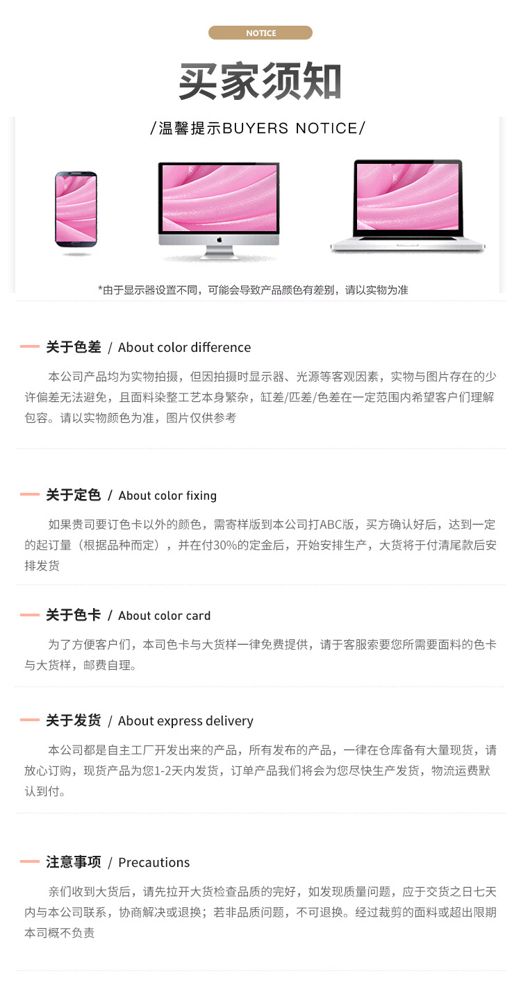 380T38g户外服面料