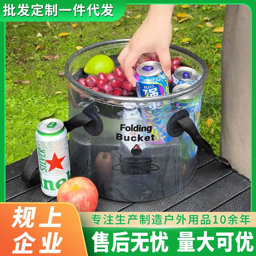 通用折叠水桶便携式PVC材质露营透明材质户外多用泡脚打水桶钓鱼