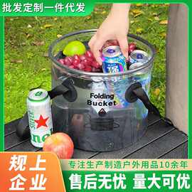 通用折叠水桶便携式PVC材质露营透明材质户外多用泡脚打水桶钓鱼