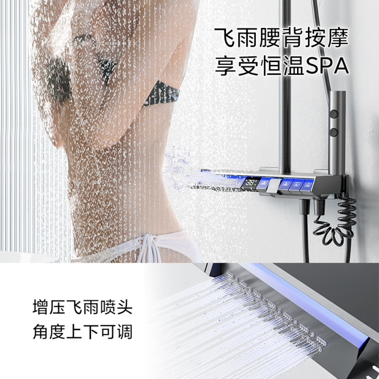 Cobre pantalla digital de cinco teclas masaje ducha traje luminoso temperatura constante pistola gris portaaviones piano clave sobrealimentado baño