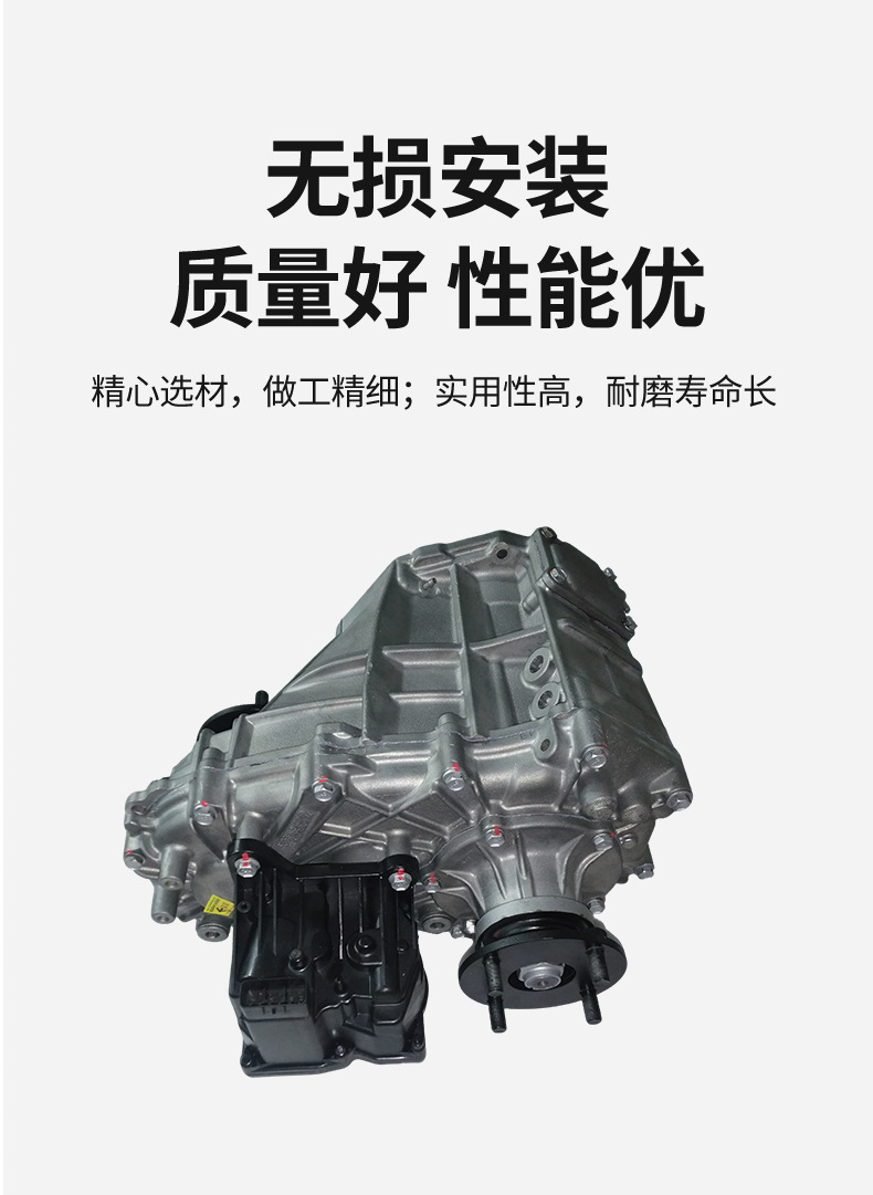 Suitable for Lexus GX460 and Toyota 4Runner 4.6LV8 transfer case assembly 361006D401