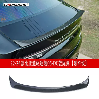Modified Dc Model Front Bumper, Rear | Big Surrounded - 22-25-destroyer-05-dc-tail-wing-carbon-fiber-pattern