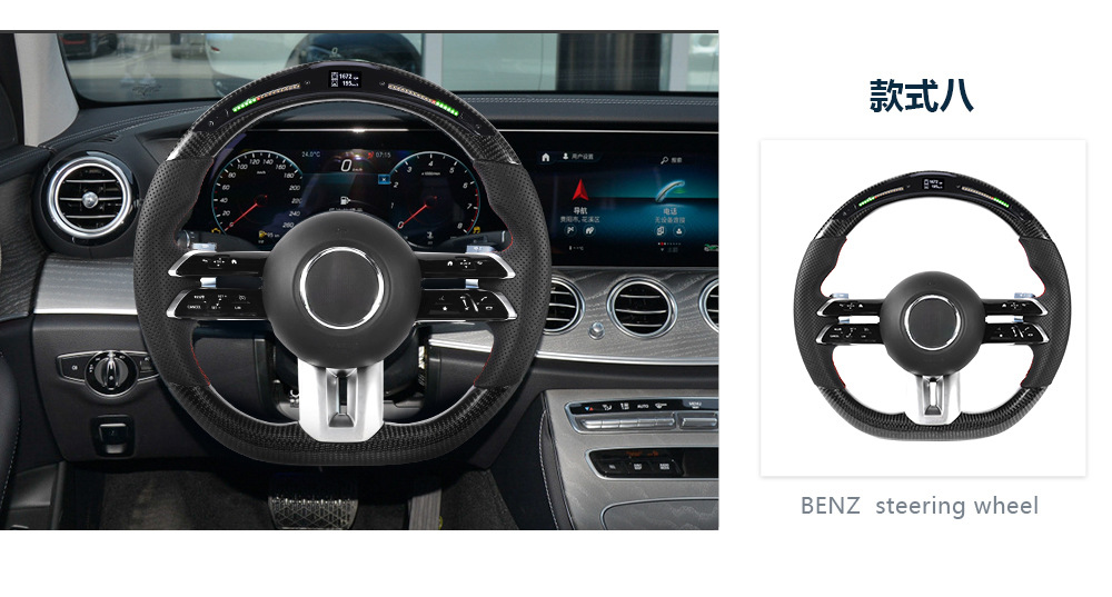 Suitable for Mercedes-Benz A/B/C/G/E-Class Clagla Modified and Upgraded Oled Knob Amg Full Leather Dragonfly Steering Wheel