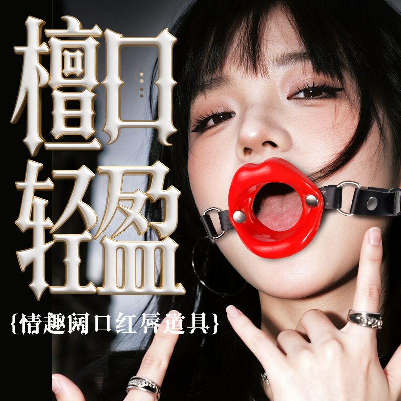 Jiuai Adult Sex Toys Sm Prop Set Bundled Oral Ball Couple Sex Auxiliary Sp Tool Alternative Training