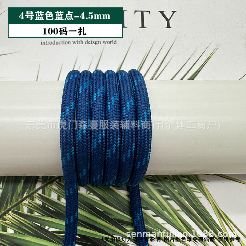 카드 번호 4 파란색 파란색 점 - 4.5mm(묶음당 100야드)