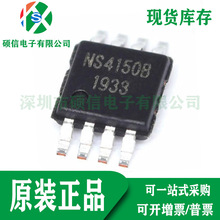 NS4150B ȫ��ԭװ 3.0W������D����Ƶ���ʷŴ��� ICоƬ MSOP8