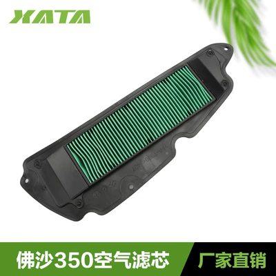 Suitable for motorcycle Forza350 Air filter