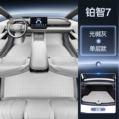 Modelə uyğun ayaqaltı: carpet floor mats - platinum-intelligence-7-package-light-gray-floor-mats-main-trunk-mat-magic-print-waterproof