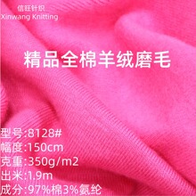 350g��Ʒȫ����qĥëᘿ����� ����q���ޱ�ů���´������q��