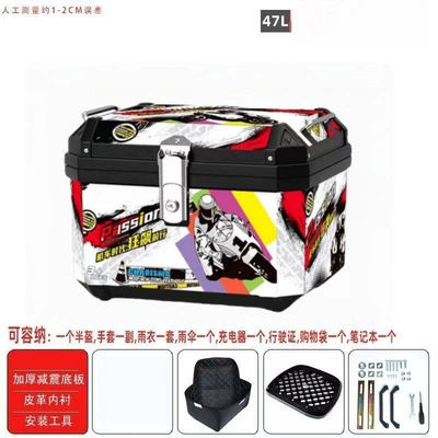 motorcycles and electric scooters, Motorcycle trunk - huiqi-charging-forward-lining-vibration-damping-base-installation-accessories-medium-configuration-limited-time-discount