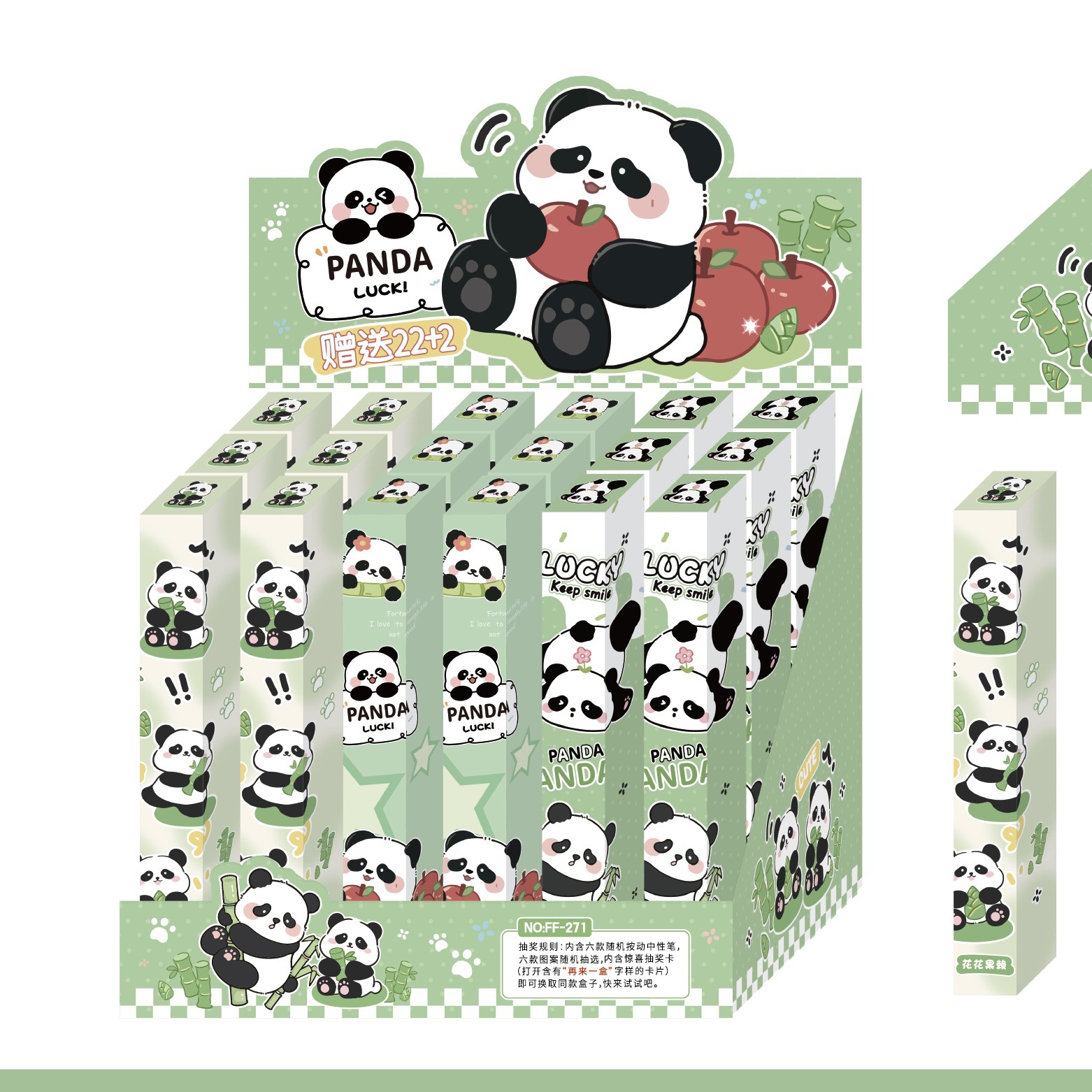 271 팬더 화화(22발 24발) 디스플레이 박스 포함