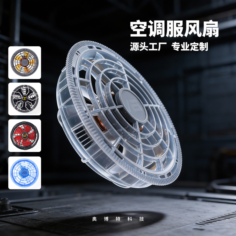 Aobote High-Quality Cooling Air-Conditioning Clothing with Fan, Customizable Brushless Motor, Multiple Power Options Available, Direct from the Source Factory