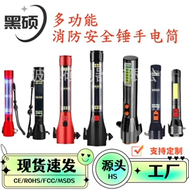 手电筒;手电筒;野营/露营灯