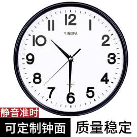 映发挂钟来图定制订制工厂广告钟logo厂家企业设计公司礼品钟表