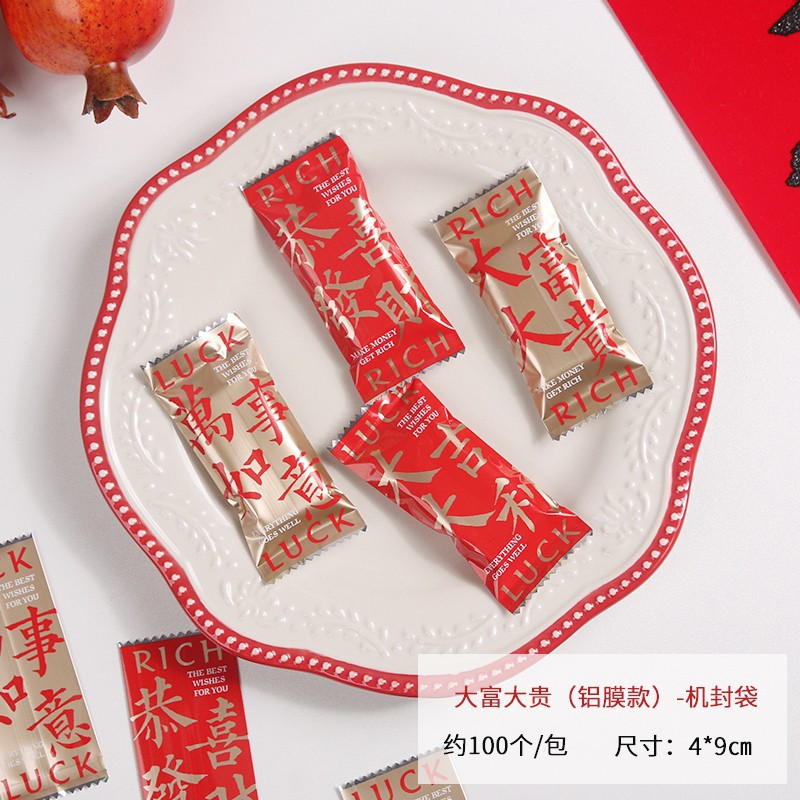 Dafu Dagui 4 * 9 bolsas selladas mecánicamente (alrededor de 100); fotos de referencia; material compuesto