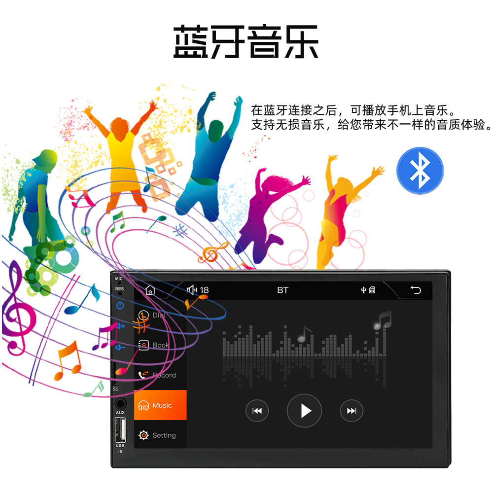 7inch Dual-Dvd Carplay Bluetooth Iso Android Phone Screen Mirroring Car Mp5 Touchscreen Player 7049D