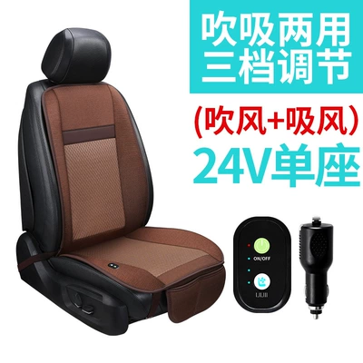 Multi-function pad and Refrigeration Dual-Purpose Seat Cushion - 24v-please-note
