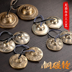 尼泊爾手工銅製碰鈴打擊樂器引磬碰鐘銅拔瑜伽喚醒叮響白銅八吉祥