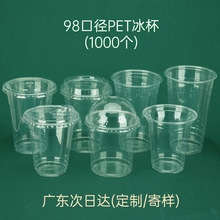 98�ھ�һ�����̲豭����PET����ƽ���������͸�����߸ǹ����ֻ�