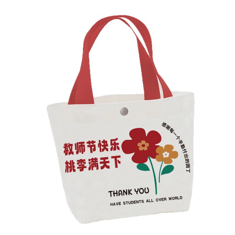 教师节礼物贺卡高级感感恩送女老师实用礼品伴手礼手提帆布袋礼袋|undefined