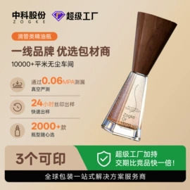 滴管瓶;化妆品包装;按压泵头瓶