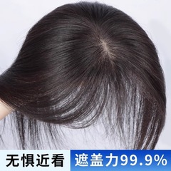 かつらを渡します。女性の頭の上で髪を補います。白髪を隠します。